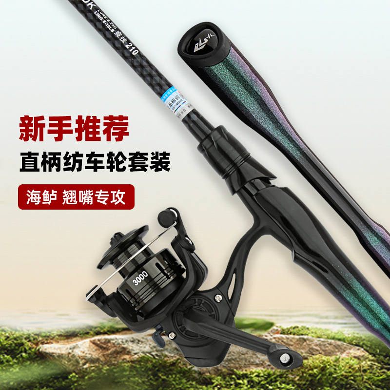 新款竞技一体握把路亚竿5A