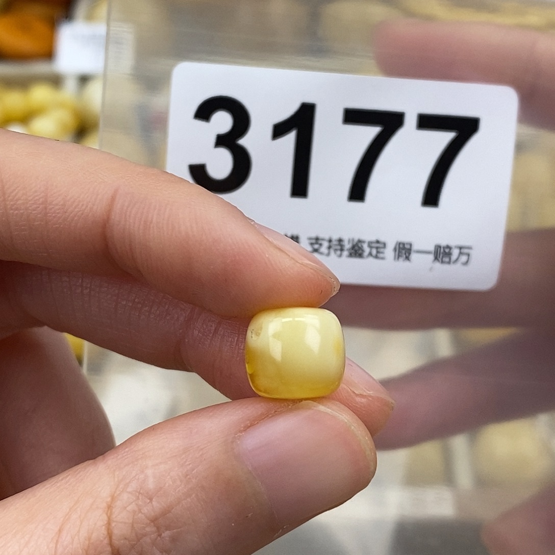 蜜蜡未镶嵌珠宝奇石10.6坑