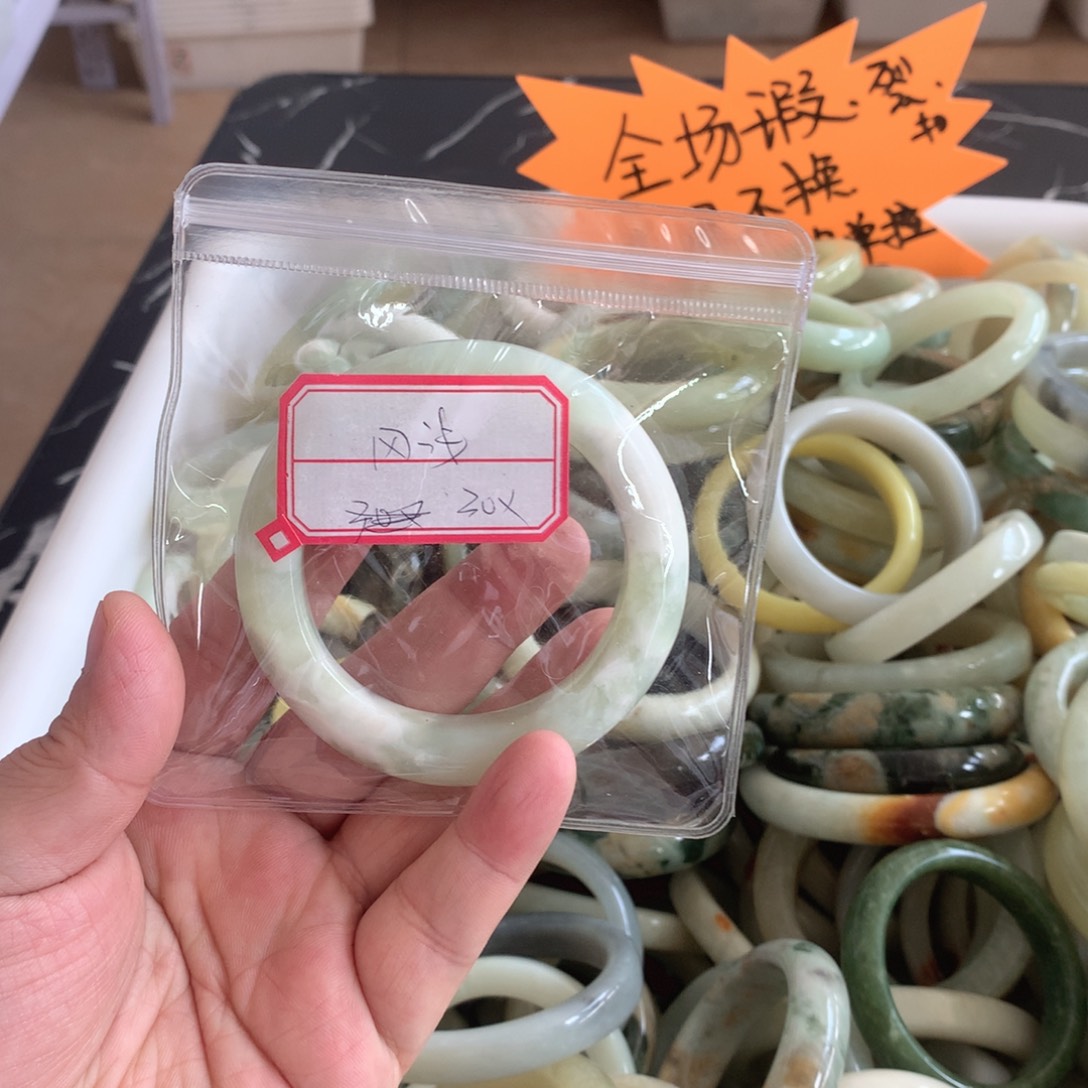 透闪石-蛇纹石玉手镯未镶嵌风*吖