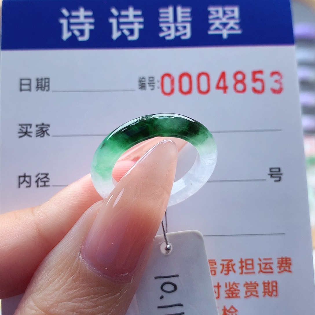 翡翠未镶嵌戒指缅甸A货