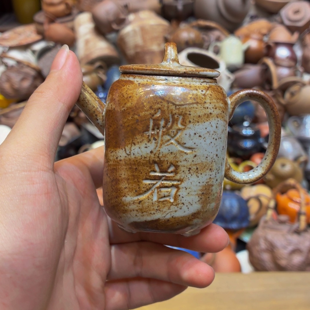 柴烧老岩泥高温茶器皿