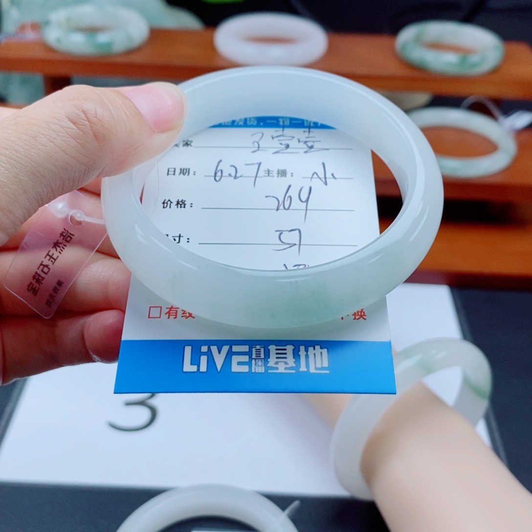 石英质玉手镯未镶嵌@**壹