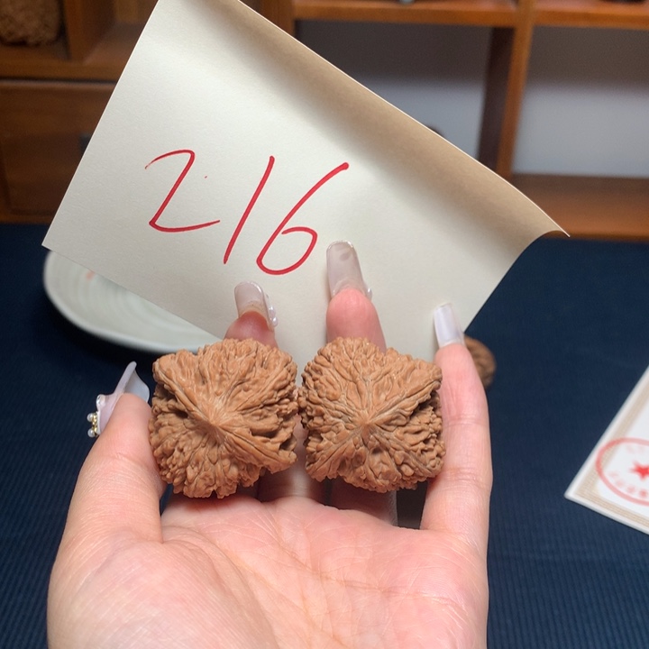 文玩核桃吊坠满天星