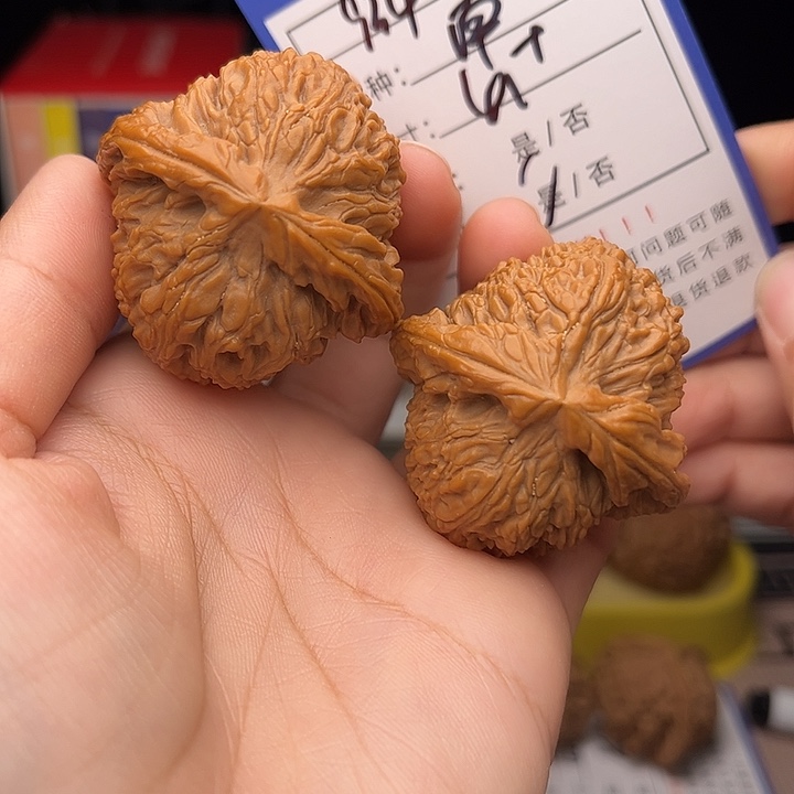 文玩核桃手捻核桃934