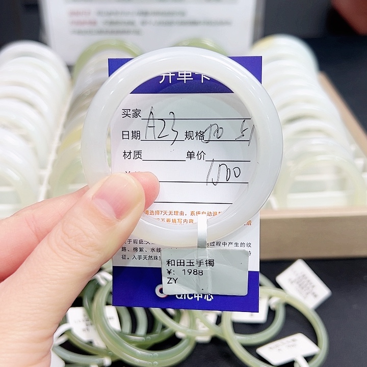 未镶嵌手镯和田玉