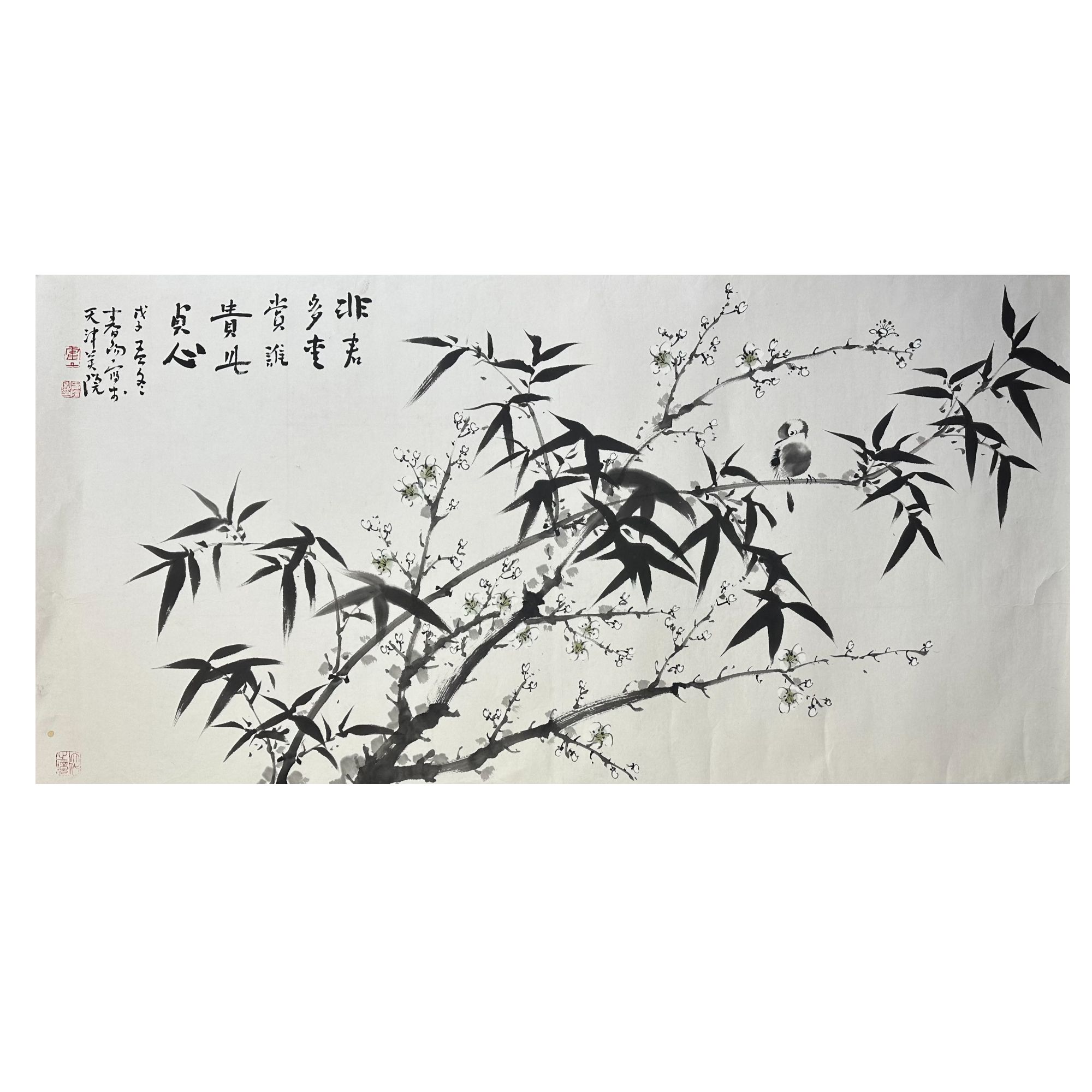 H-T-456 霍春阳 竹子 69cm×138cm 托底-A