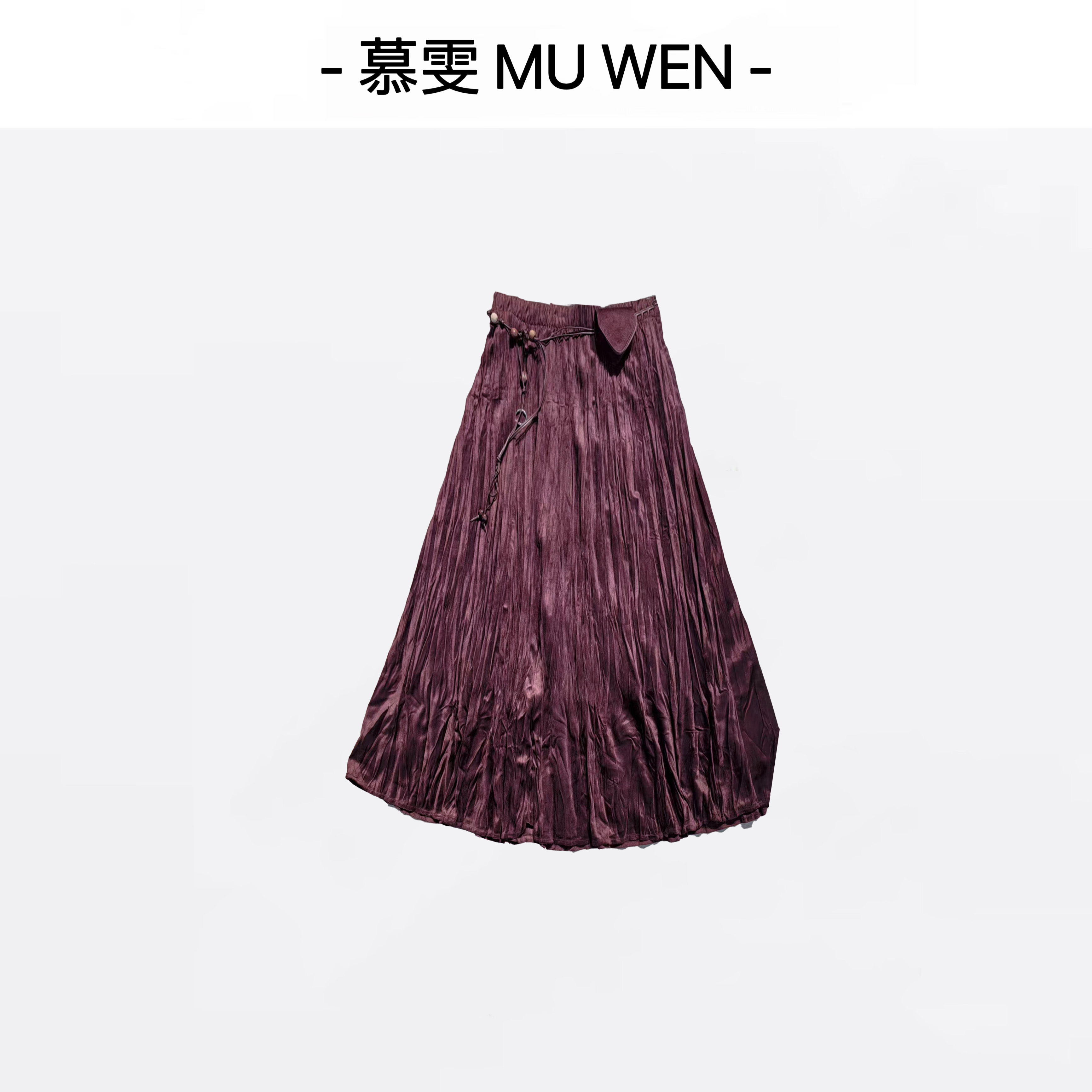 【西江月】新中式早秋立体压褶绒面高定松紧腰裙子251466835