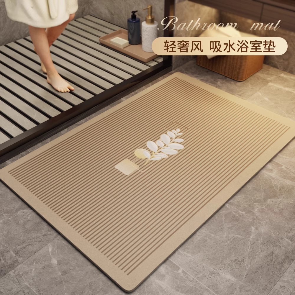 卫生间地垫浴室防滑吸水速干脚垫高级感淋浴房洗手间门口耐脏垫子