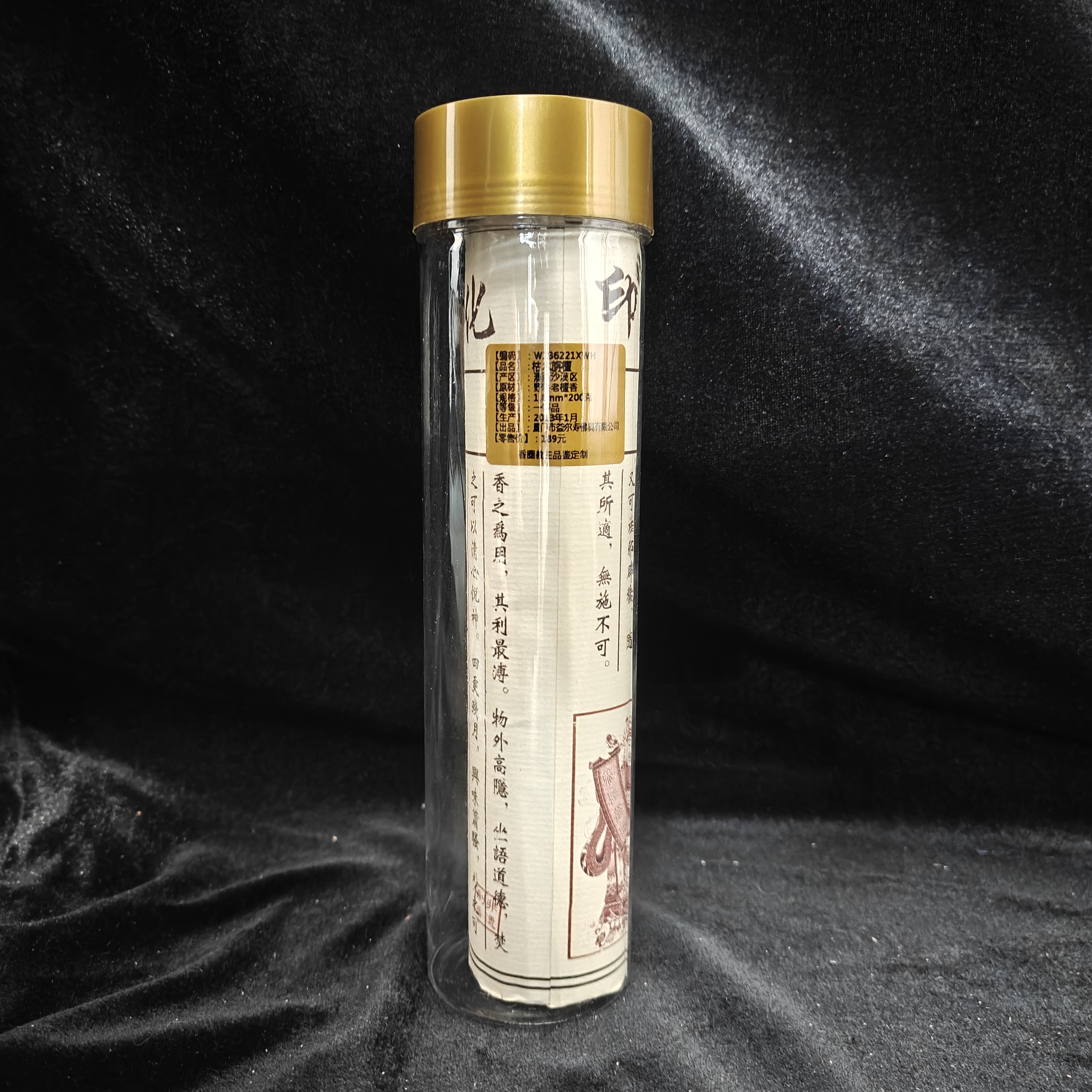 【香圈教主】 枯木旃檀 天然檀香 家用檀香