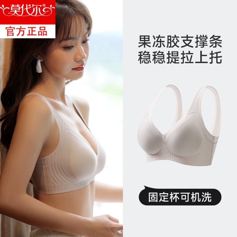 莫代尔果冻条无痕内衣女大胸显小胸聚拢运动背心式美背文胸罩一体