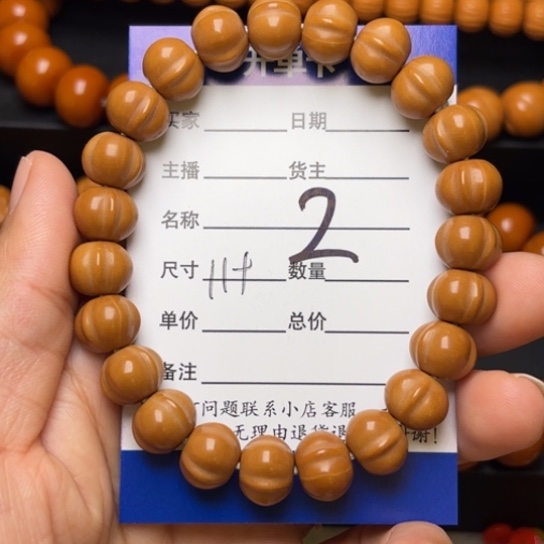 猴头核桃手串我****蜜