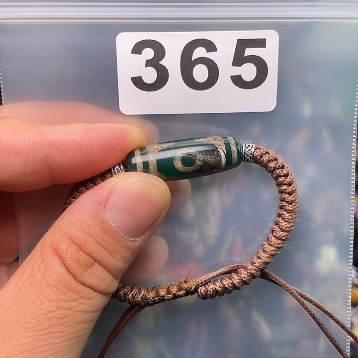 玛瑙/玉髓1未镶嵌