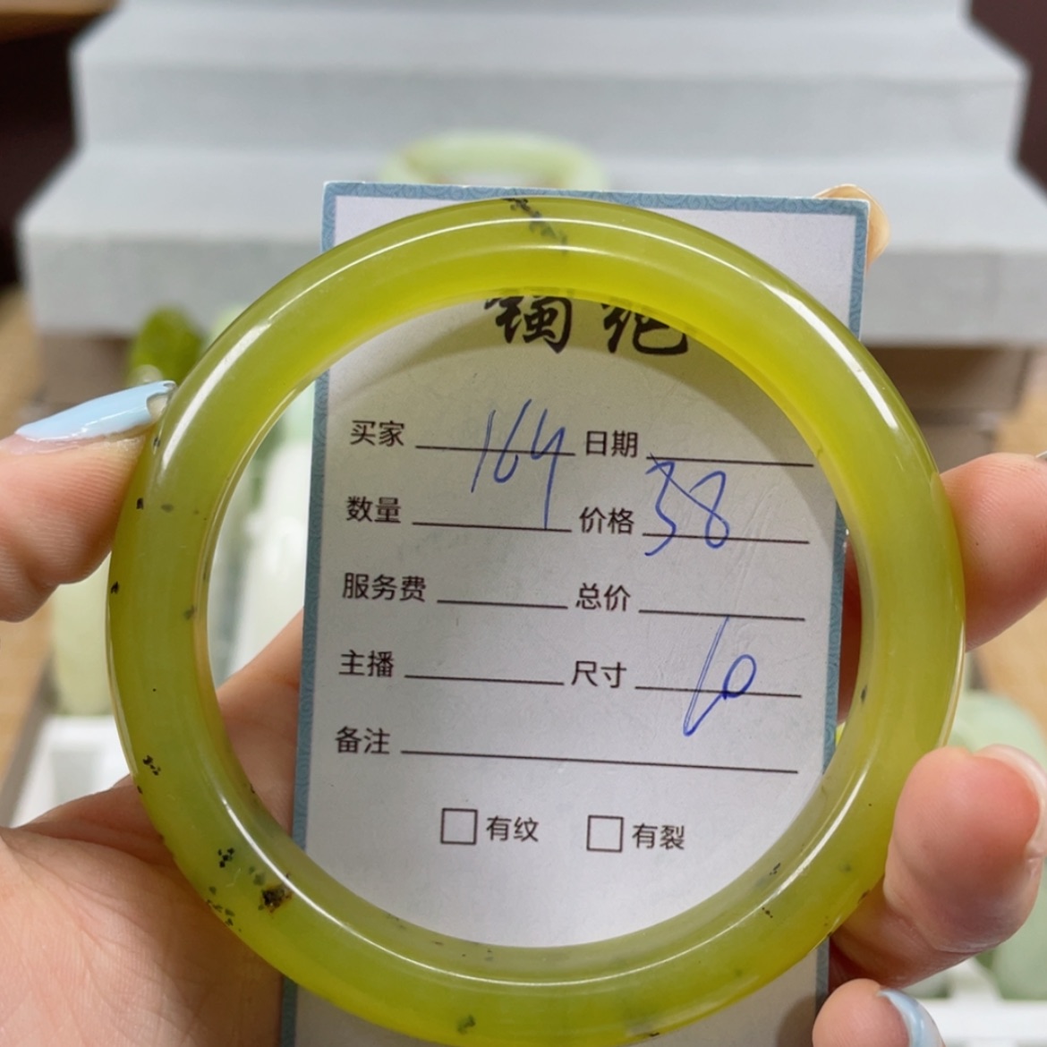 【闪购商品】蛇纹石玉手镯未镶嵌