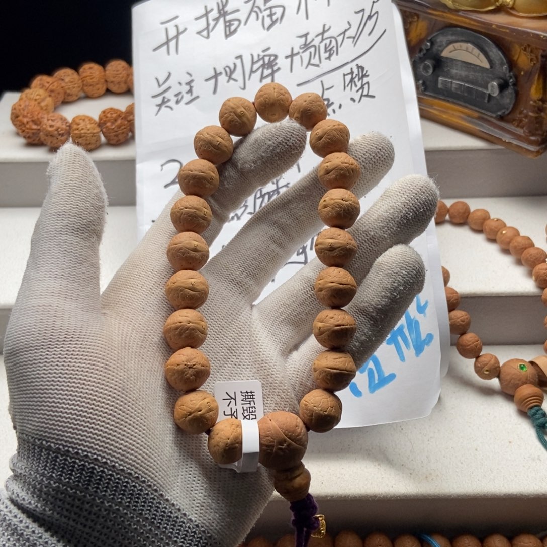吊坠凤眼菩提实心