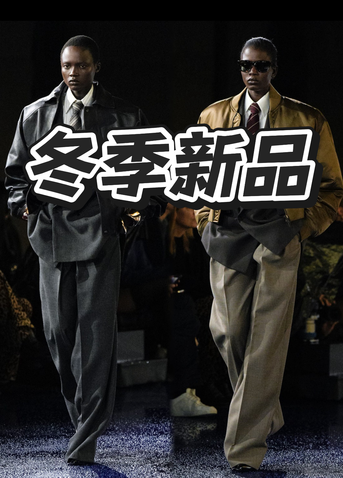 桑【1309专属】2025年秋款轻奢时尚洗水男装牛仔裤 78003