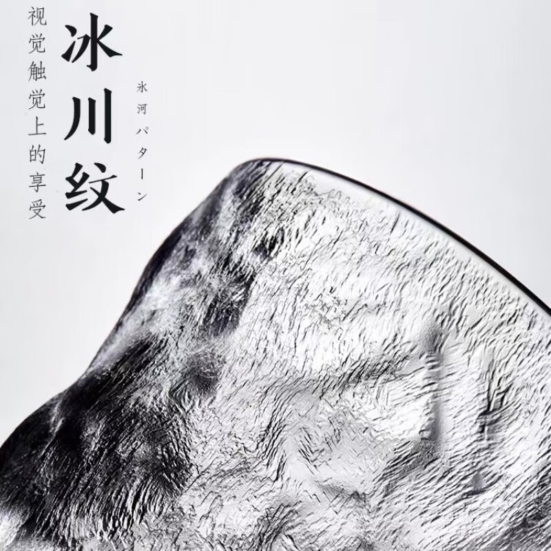 玻璃杯子ins风新款冰川杯简约啤酒杯牛奶杯高颜值玻璃水杯冰川纹