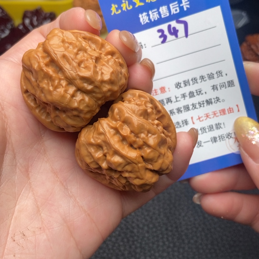 【闪购商品】文玩核桃把件38蛤蟆头347