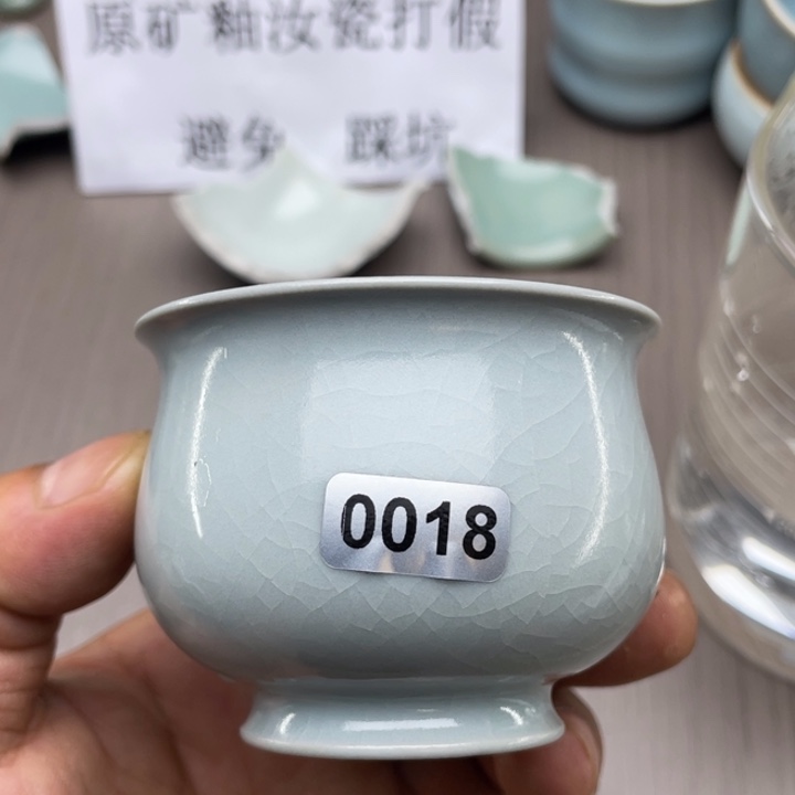 杯子仿古月白釉 卷足玉兰单杯