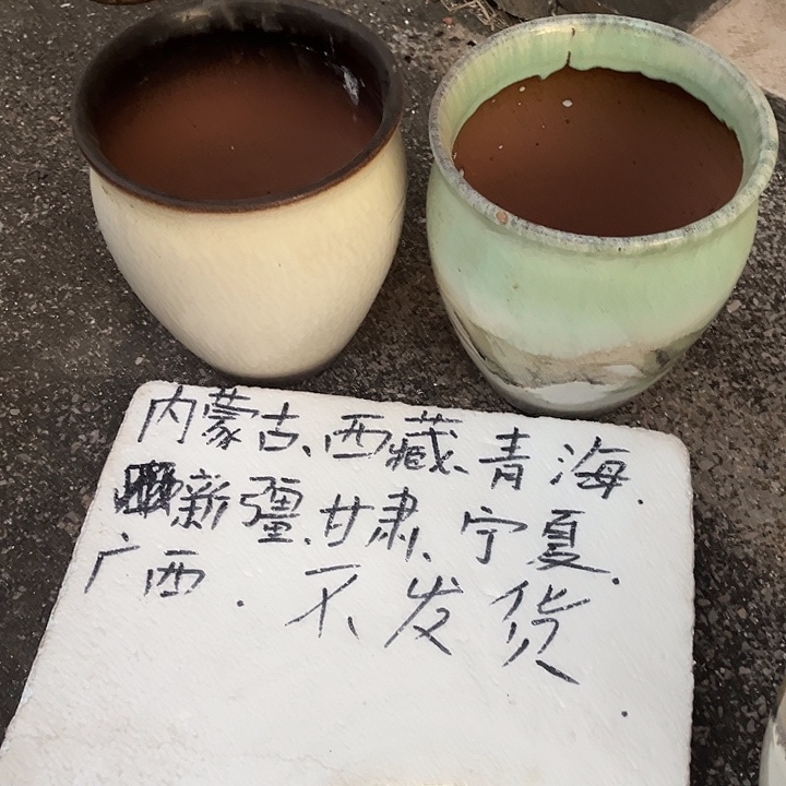 泥塑自产自销模式