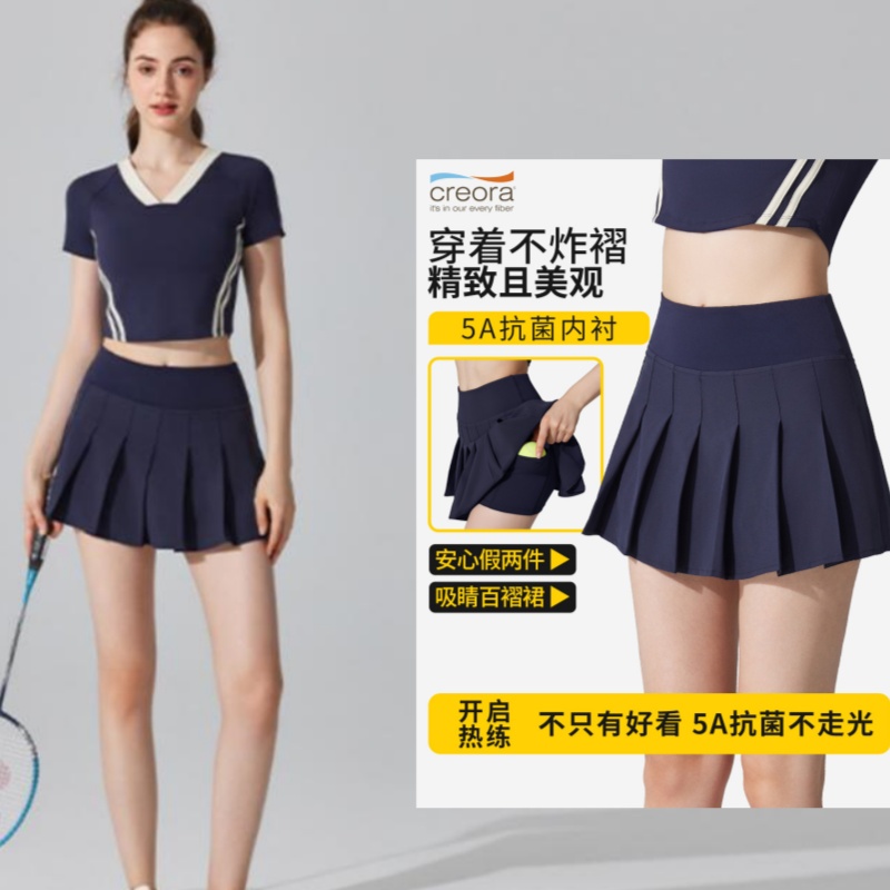 露露瑜甄高腰显瘦瑜伽百褶半裙跑步运动健身网球羽毛球高尔夫短裙