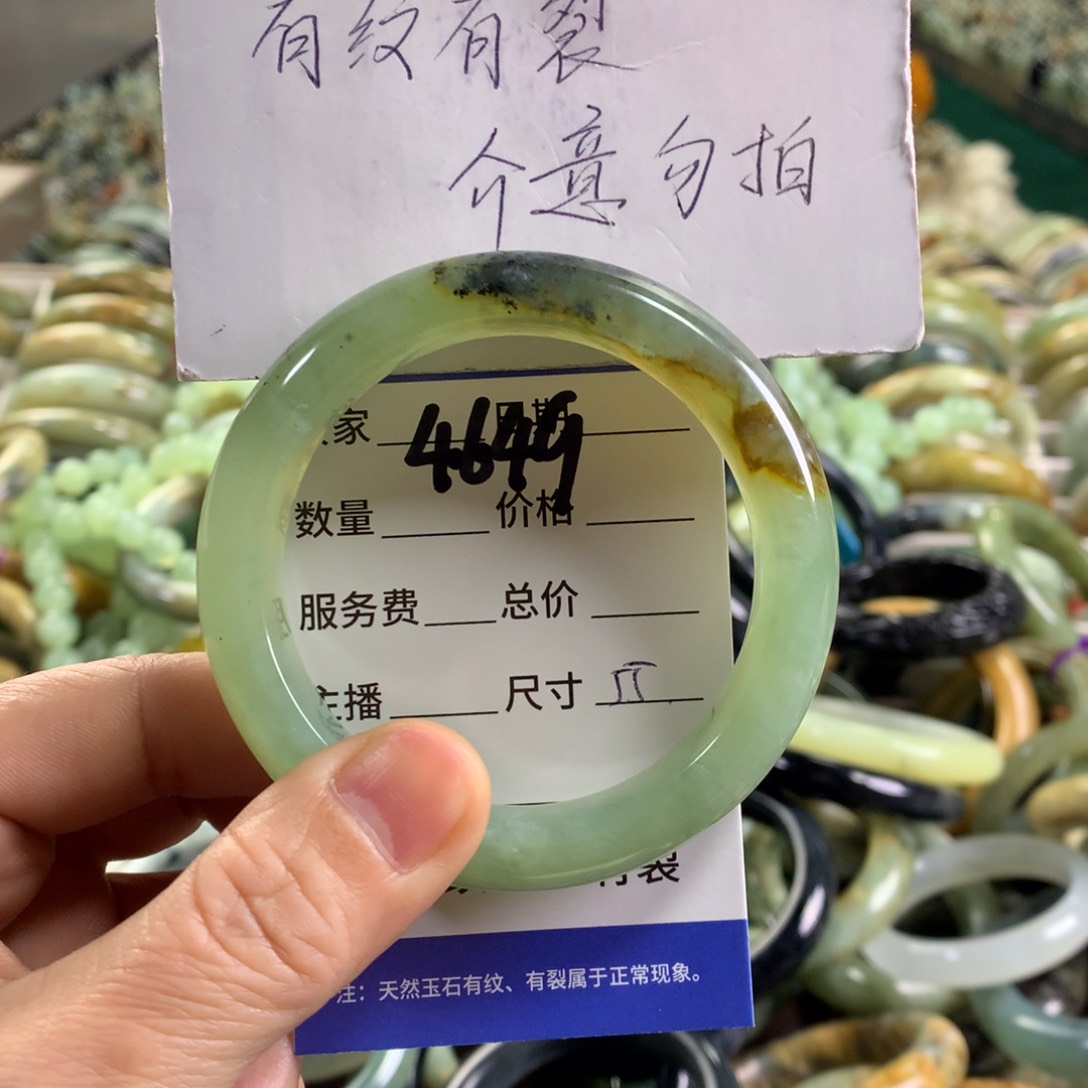 未镶嵌蛇纹石玉手镯4649