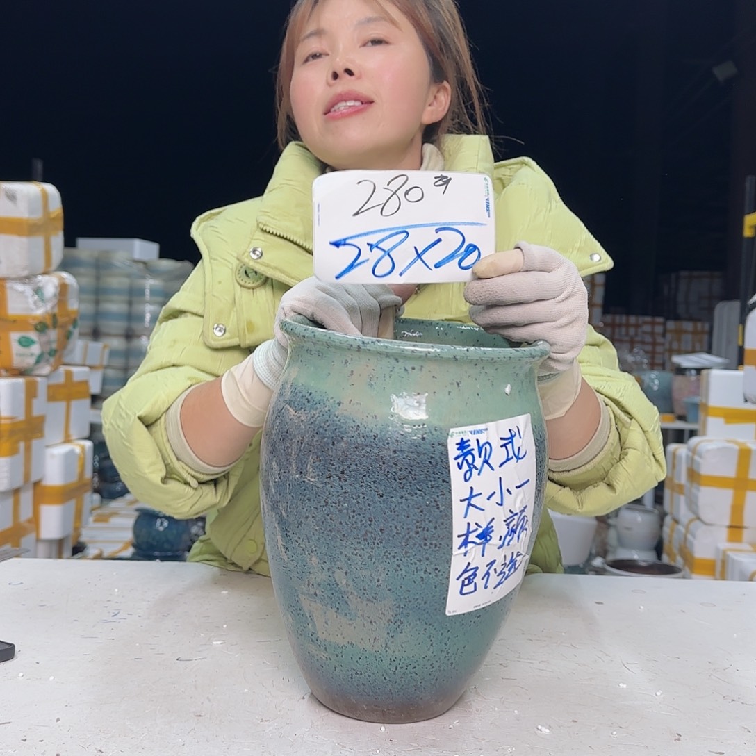云上花盆直播1204-280颜色不选