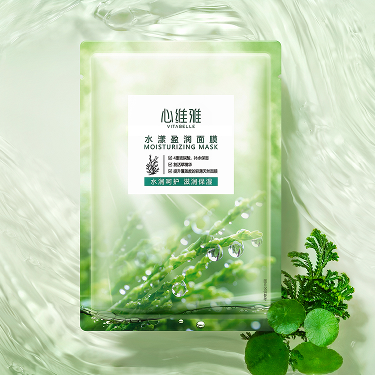 无限极心维雅水漾盈润面膜。