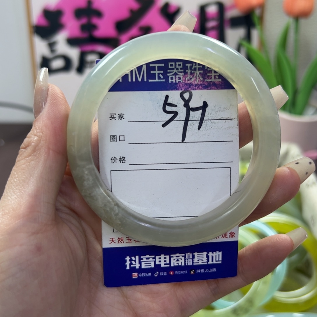 蛇纹石玉手镯未镶嵌163
