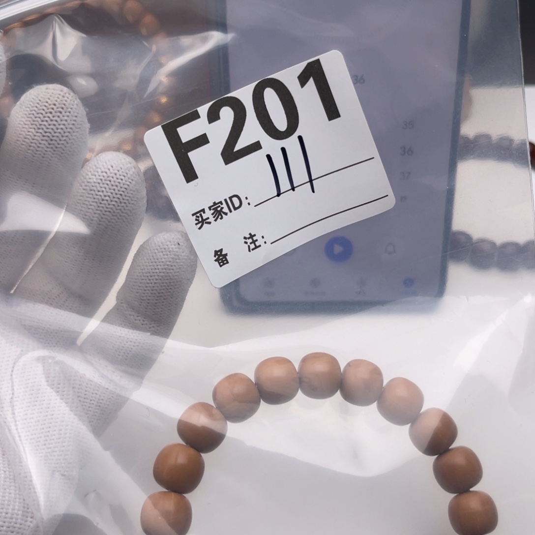 张***钧手串猴头核桃福利F201