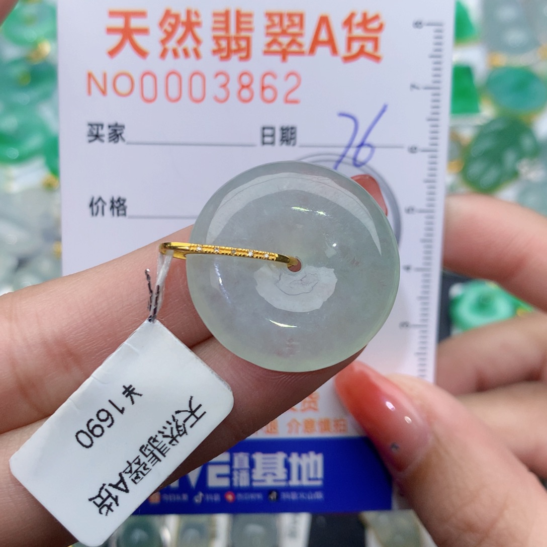 翡翠颈饰18K金镶嵌扣