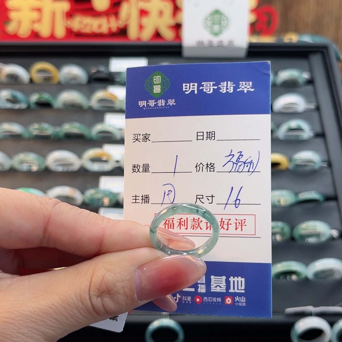 【闪购商品】翡翠戒指未镶嵌修*者天然翡翠