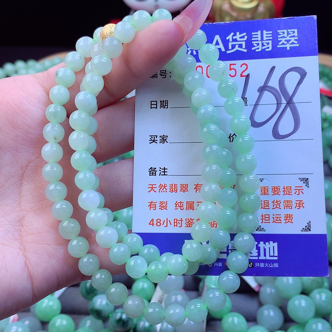 翡翠未镶嵌毛衣链