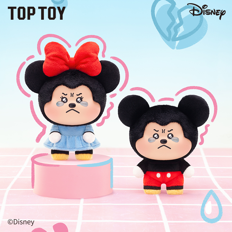 【TOP TOY】迪士尼米奇米妮委屈巴巴毛绒挂饰盲盒手办包挂件礼物女