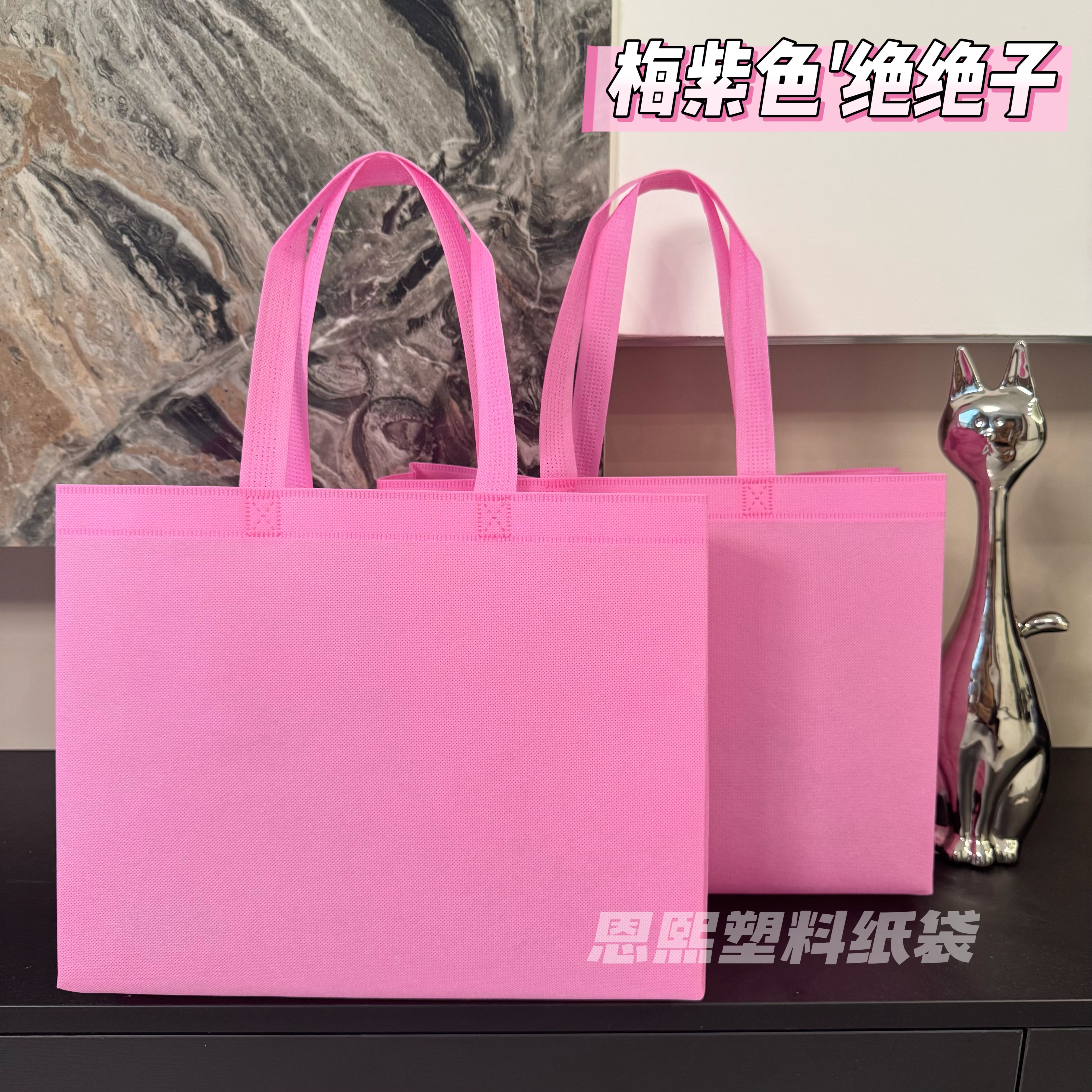 新款高档加长手提可肩背无纺布环保袋服装店袋子定做LOGO礼品袋子