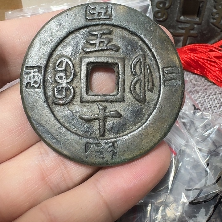 独***身铜现代工艺品花钱