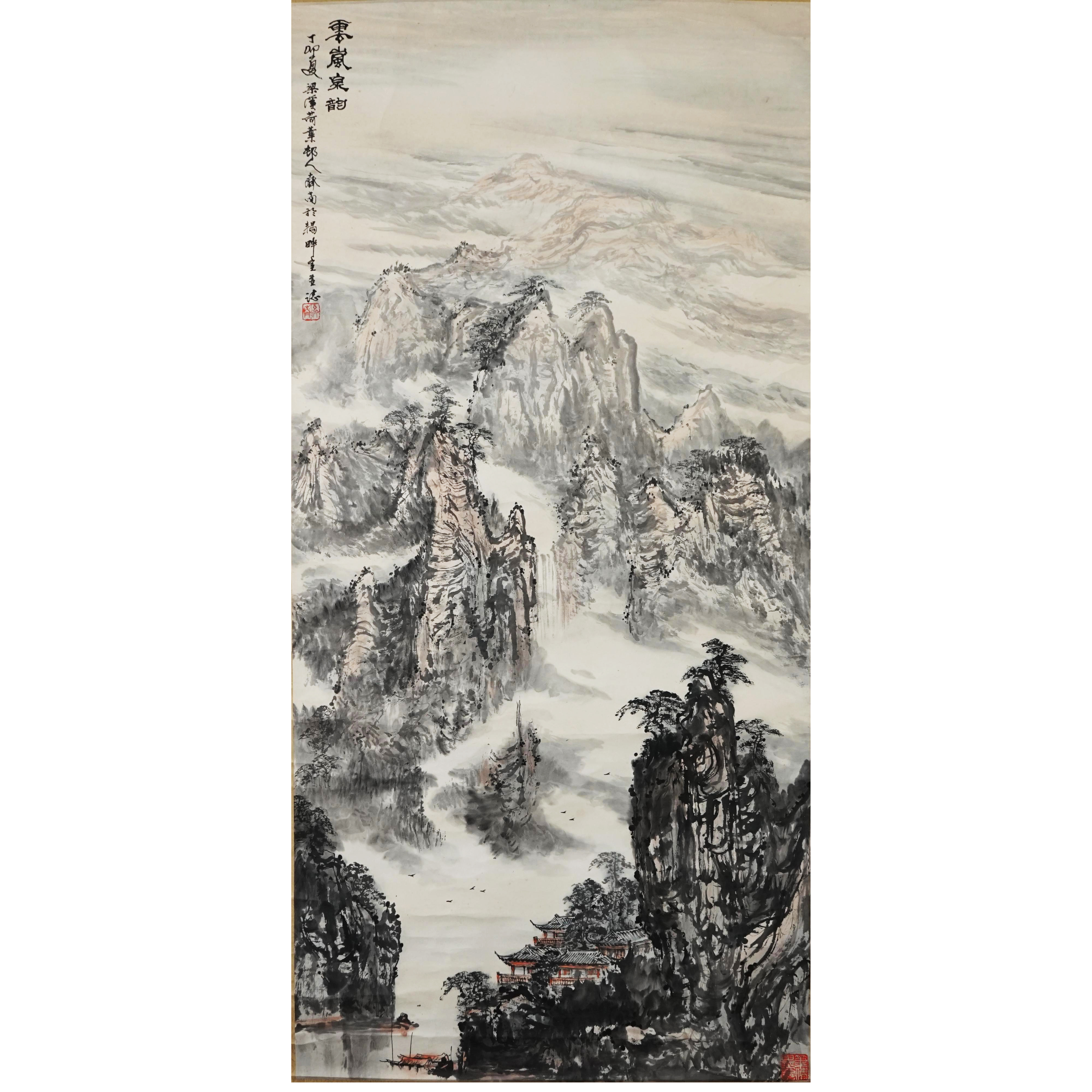 1035 杨齐南 近现代 云岚泉韵