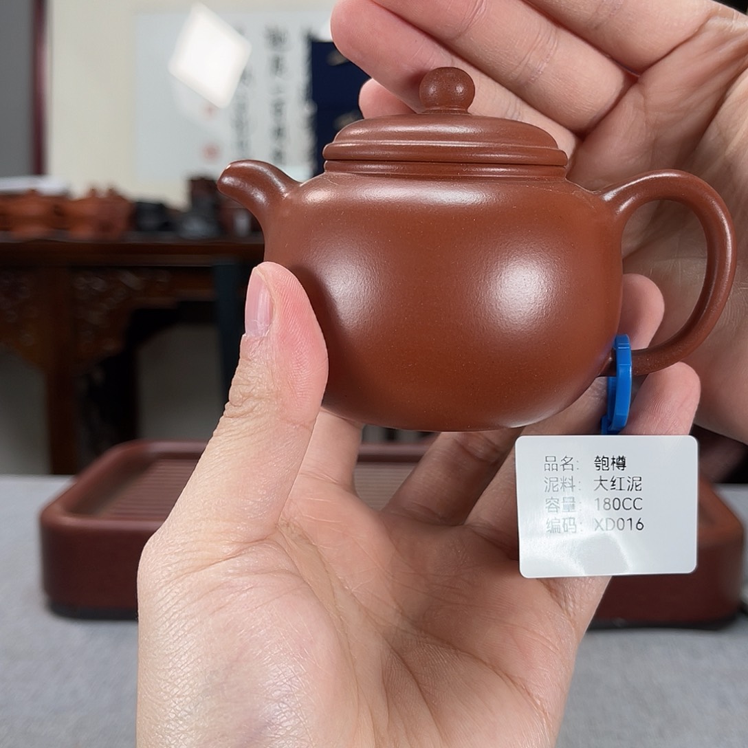 紫砂茶壶方圆紫砂