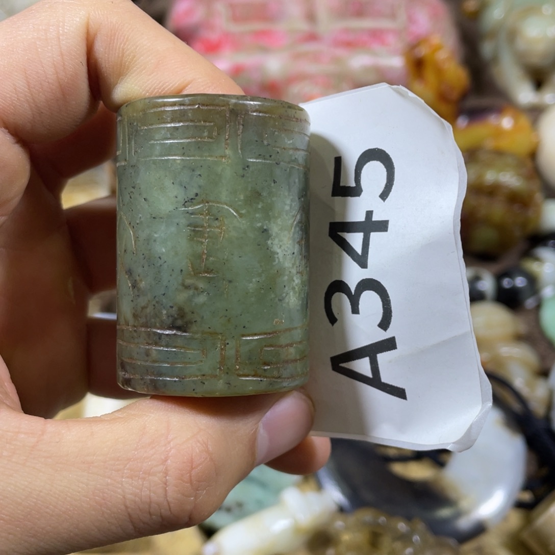 和田玉吊坠(不含链)未镶嵌