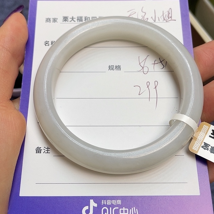 ╰***姐和田玉未镶嵌手镯