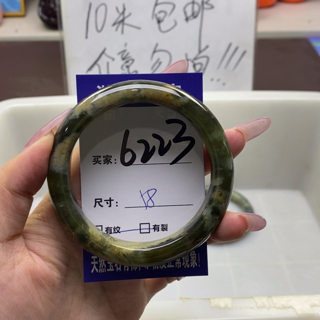 蛇纹石玉手镯未镶嵌