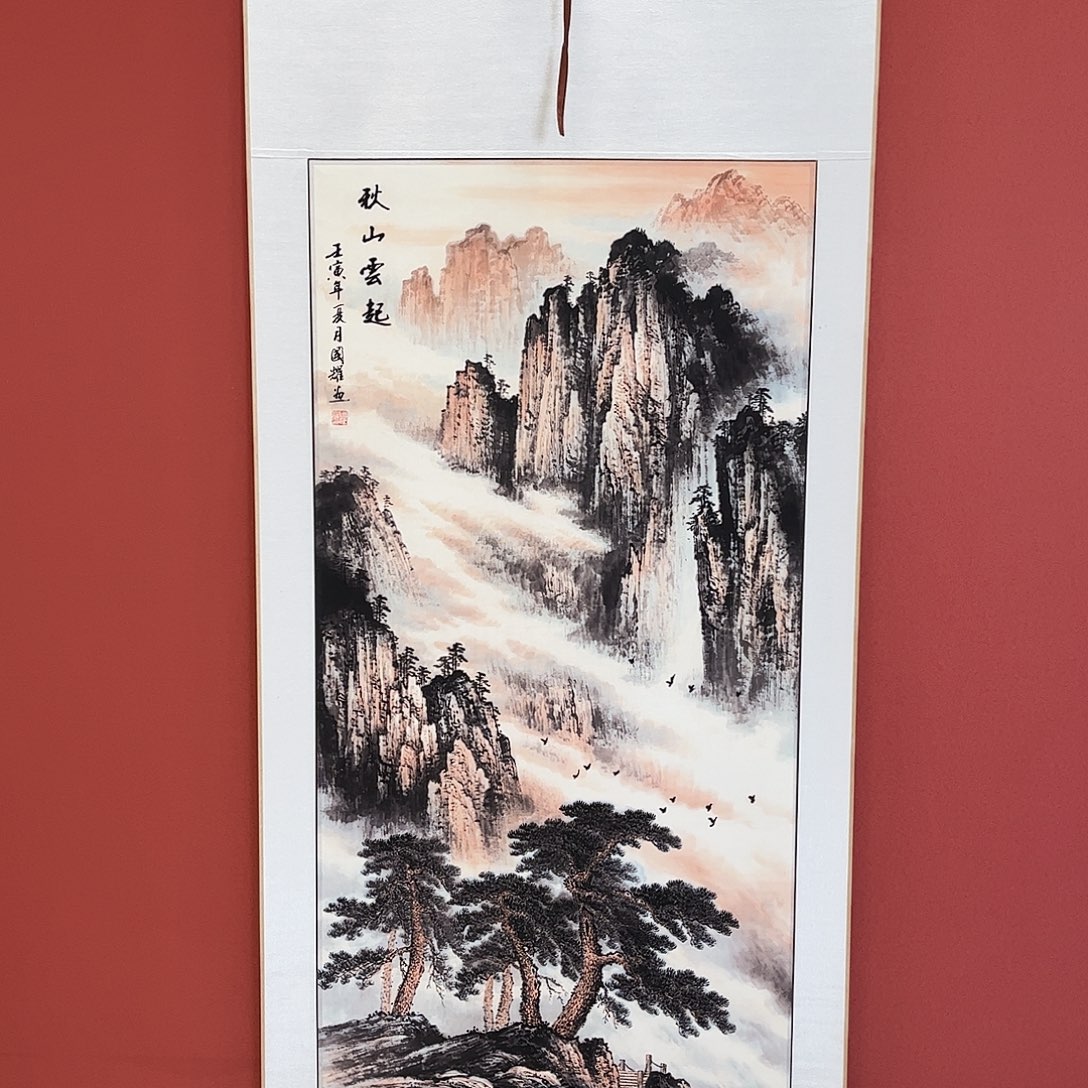 竖款65/150秋山云起