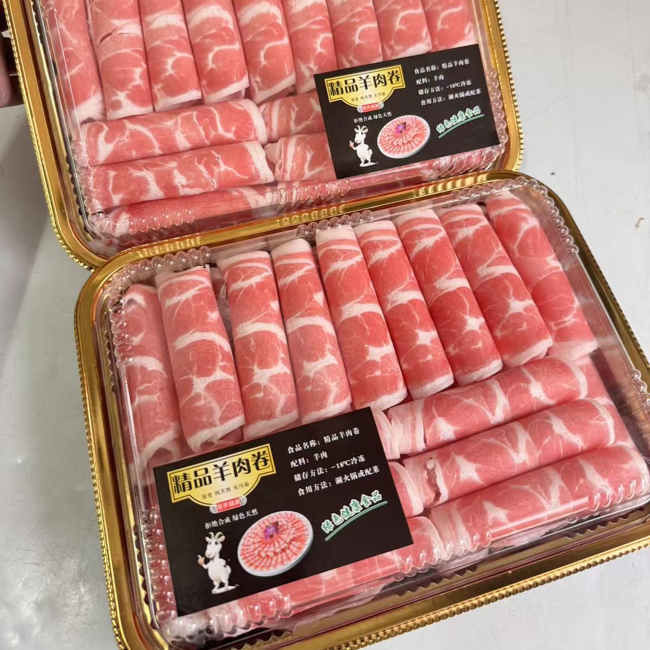 【冷冻】3D羊王 羊肉卷500g/盒