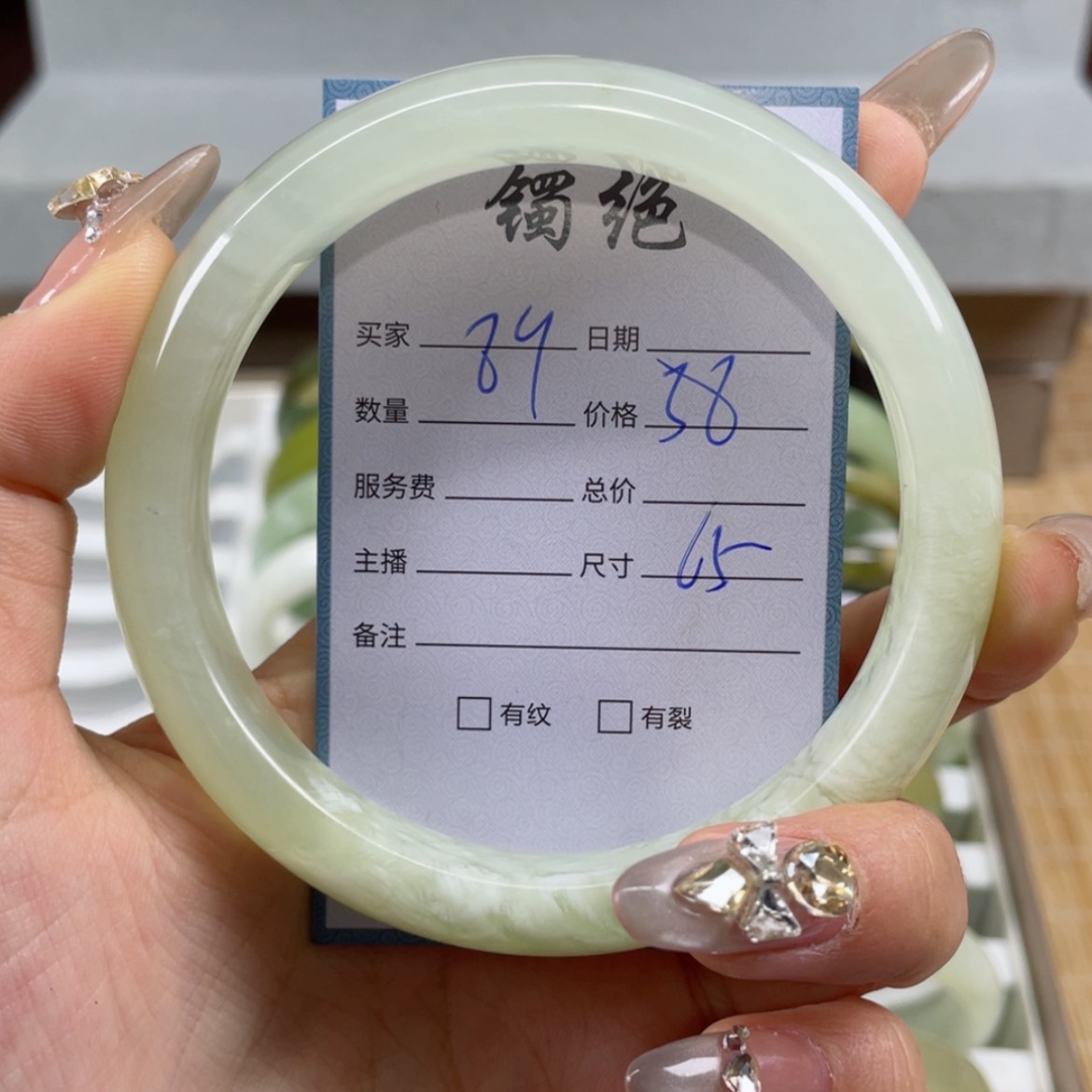 【闪购商品】蛇纹石玉手镯未镶嵌