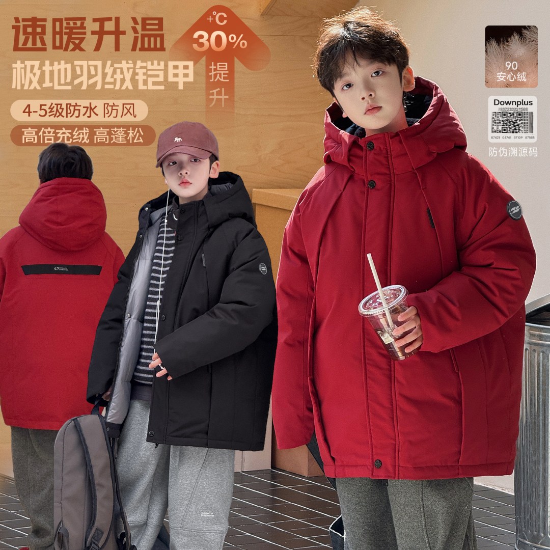 【马到红功】源源家童装2025儿童羽绒服男童新年外套冬款上衣潮冬7