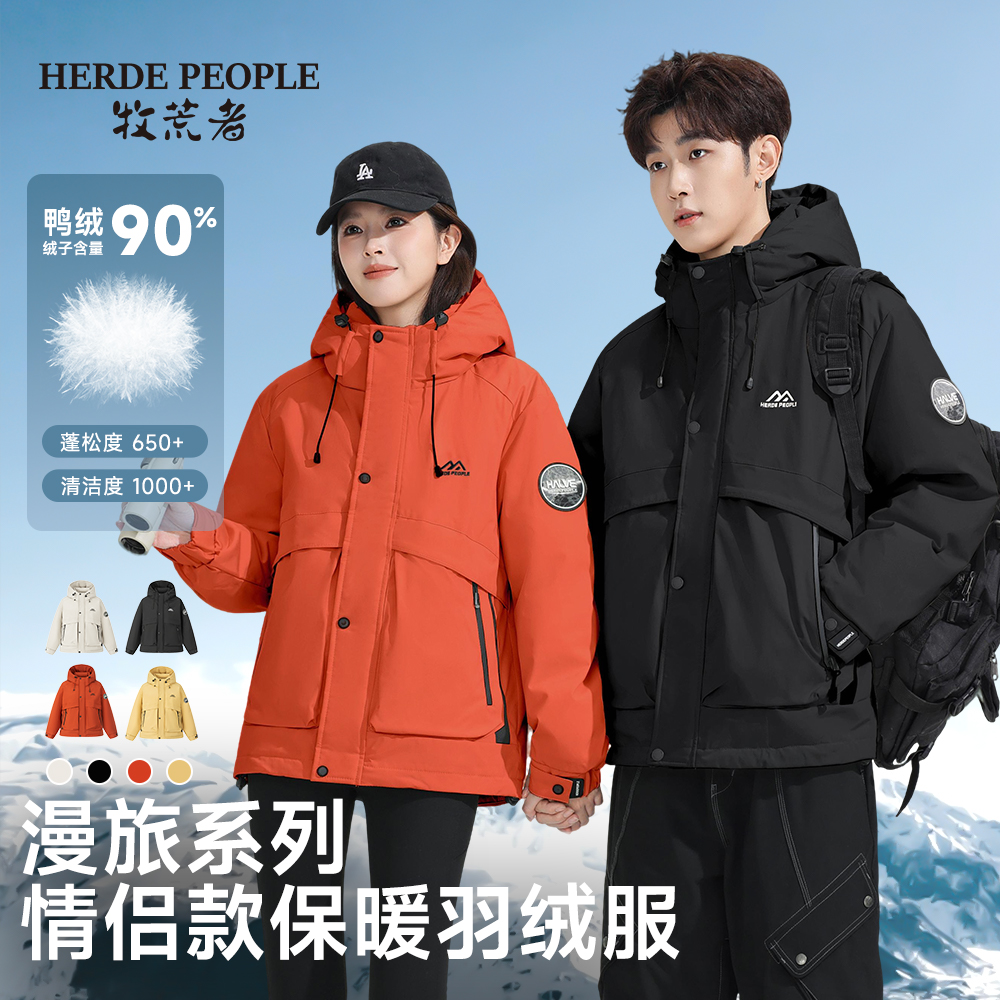 【大漠叔叔】牧荒者冬季新款90绒情侣派克连帽羽绒服外套AK2002
