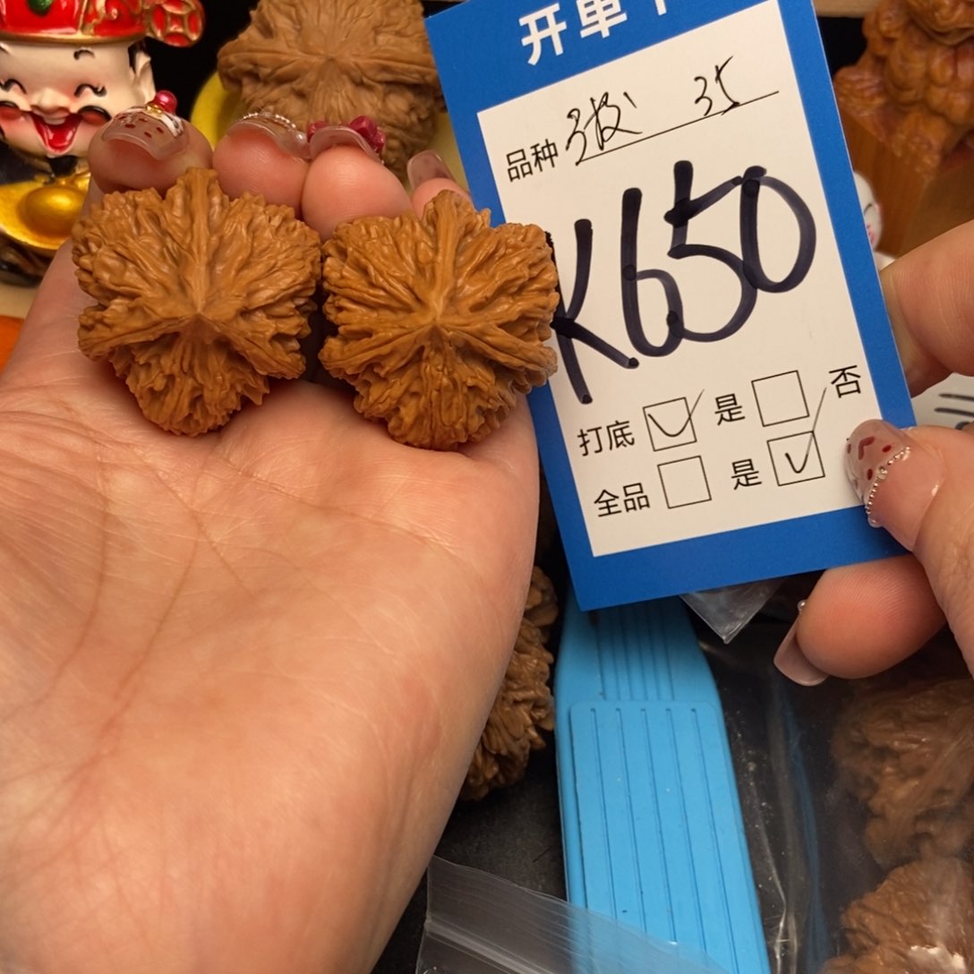 桃核吊坠核桃三棱