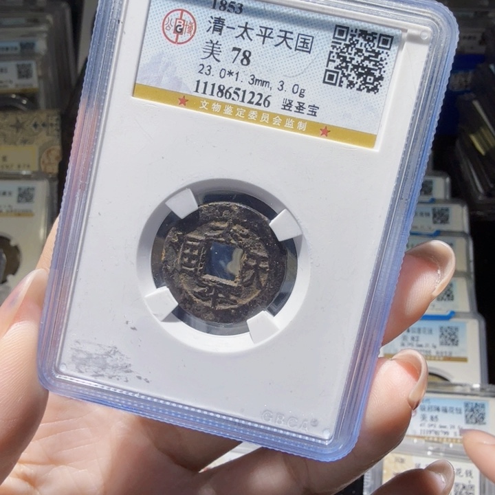 铜As历朝历代……1226