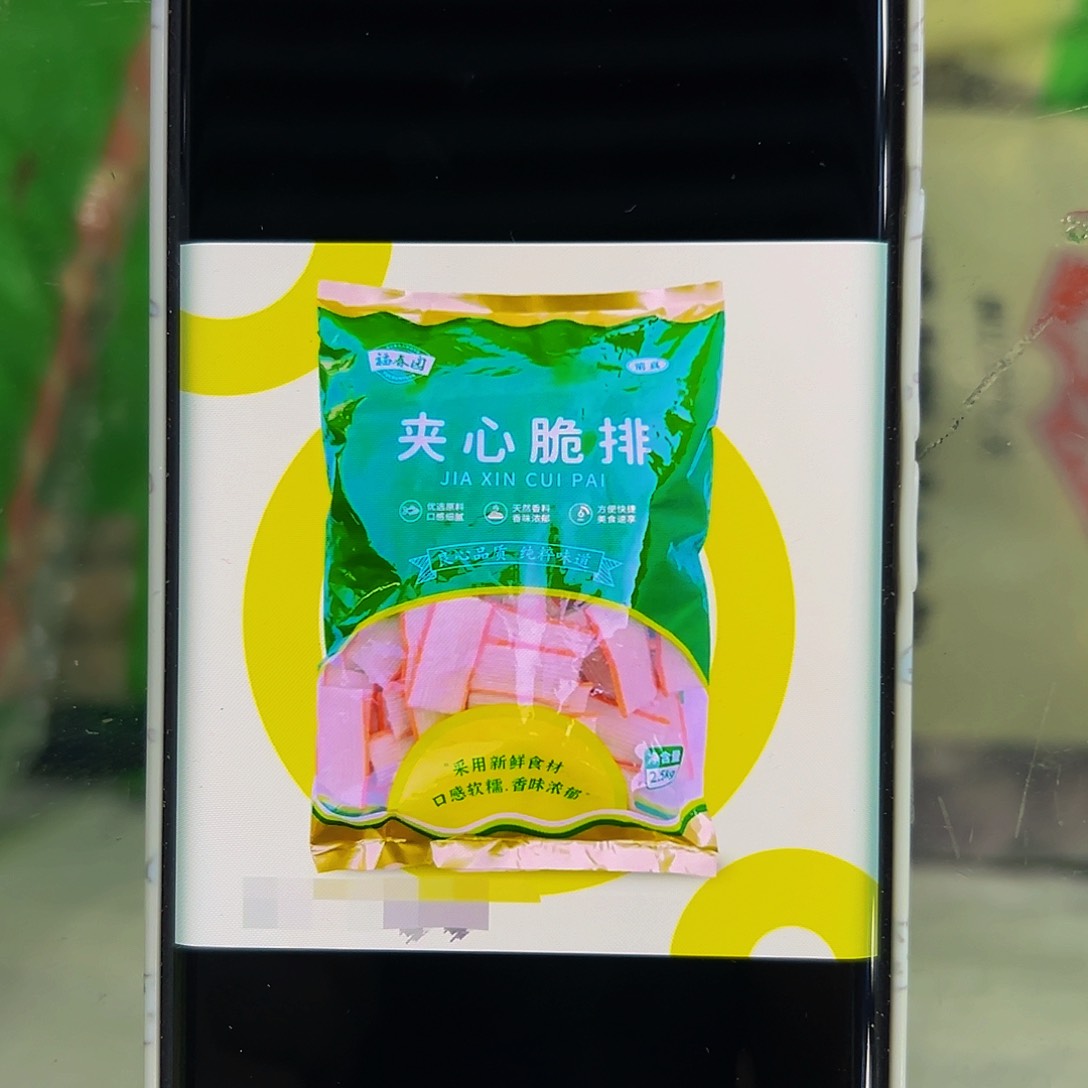 365食用农产品香港特别行政区一袋