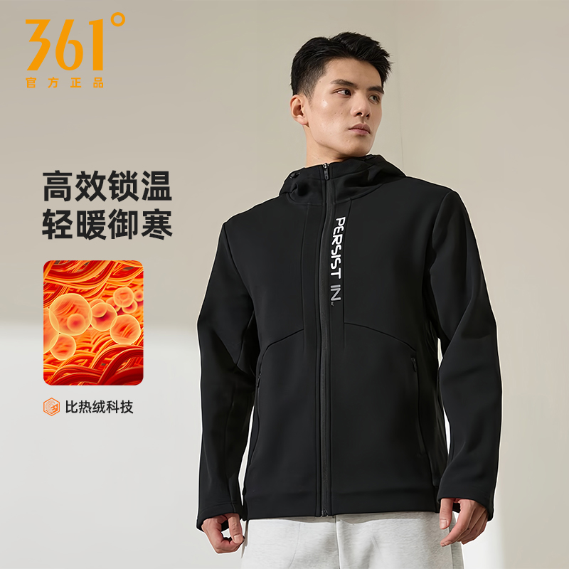 361°男士运动外套2025秋冬新款连帽加绒保暖休闲户外防风夹克上衣