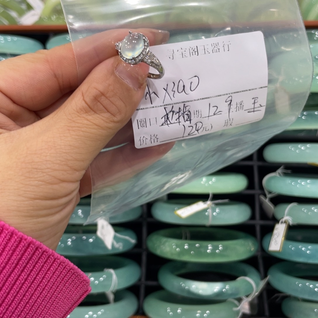 未镶嵌蛇纹石玉颈饰小***o